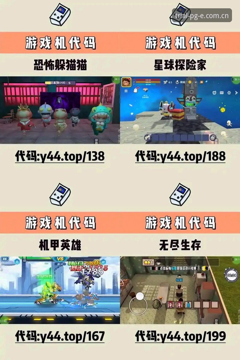 PG电子热门游戏手机版 揭秘PG电子热门游戏手机版:你不知道的v3.2.1版本隐藏玩法