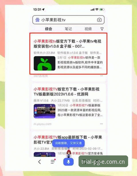 电子游戏试玩平台怎么下载 电子游戏试玩平台怎么下载?这位资深玩家亲测了PG官网的三种方式